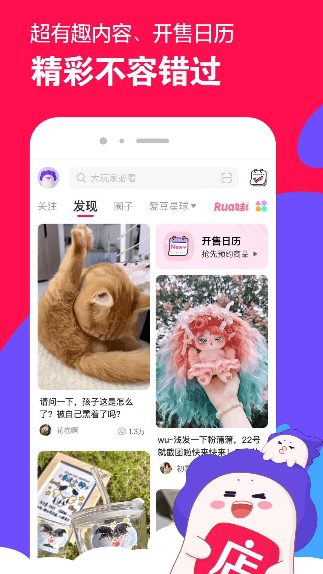 免费踩踏视频专区截图