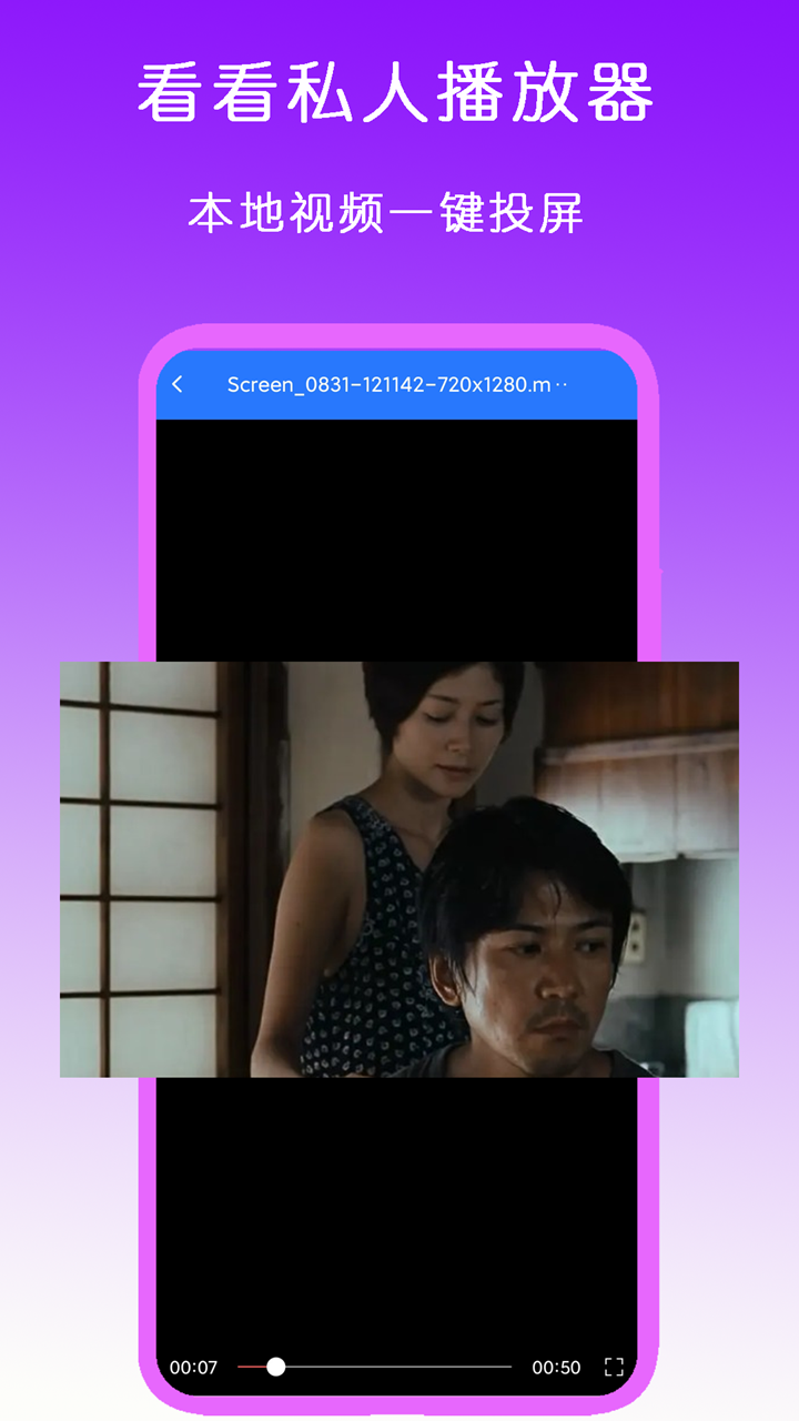 免费踩踏视频专区截图