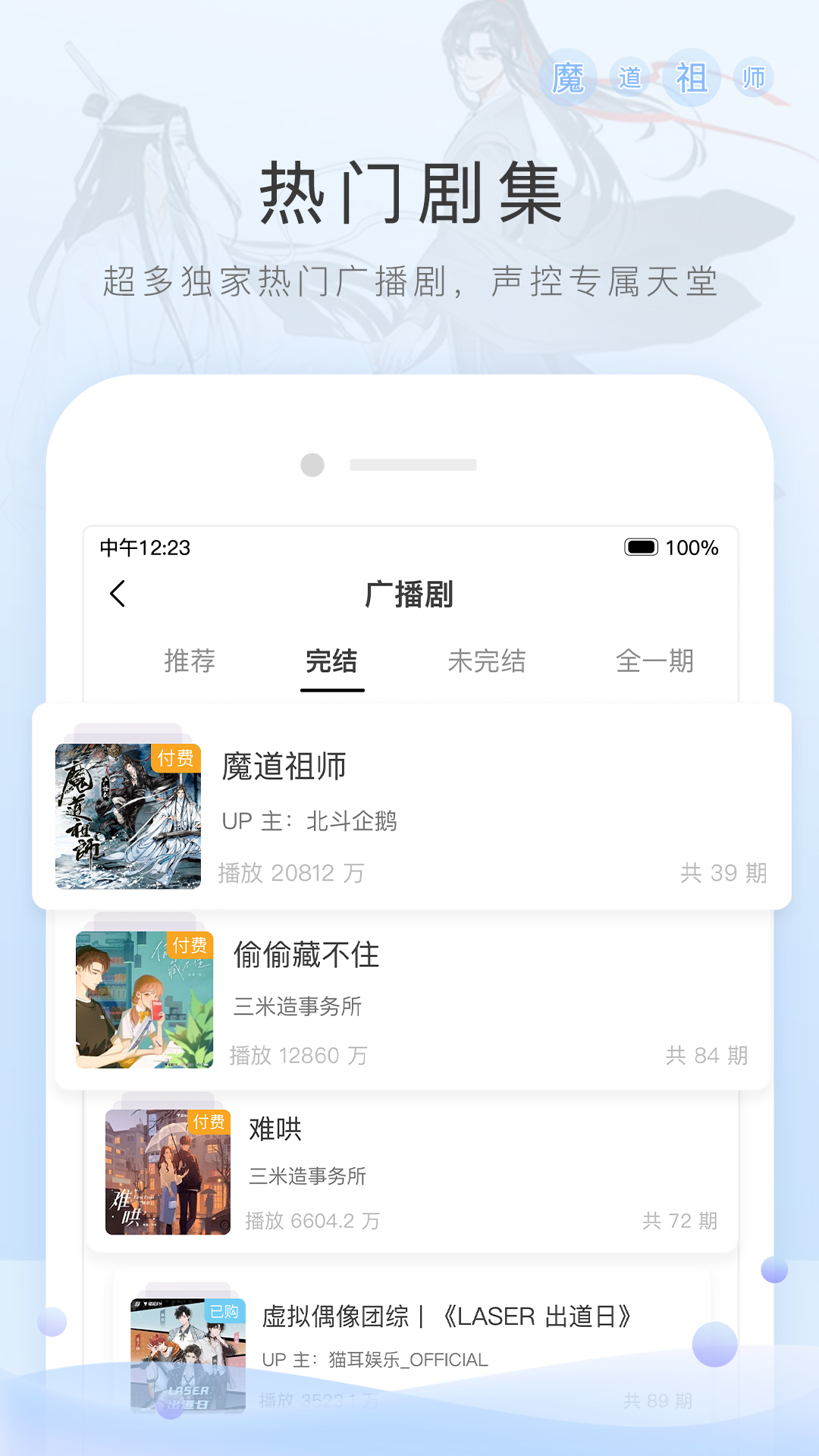 日本料理常见的菜单及配料截图