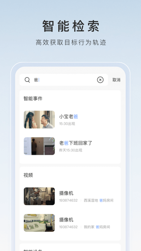狗会选择新主人还是老主人截图