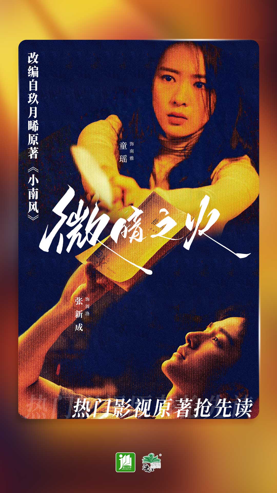 日本料理常见的菜单及配料截图