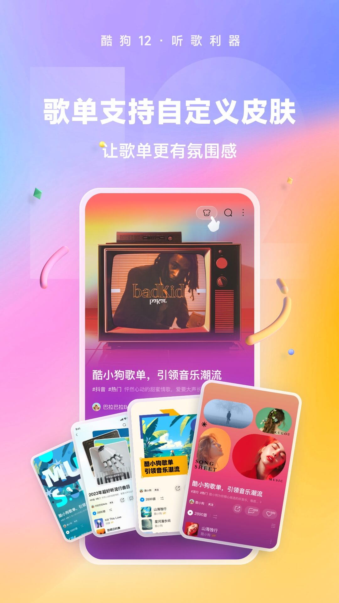 国产sm调教体验片在线观看截图