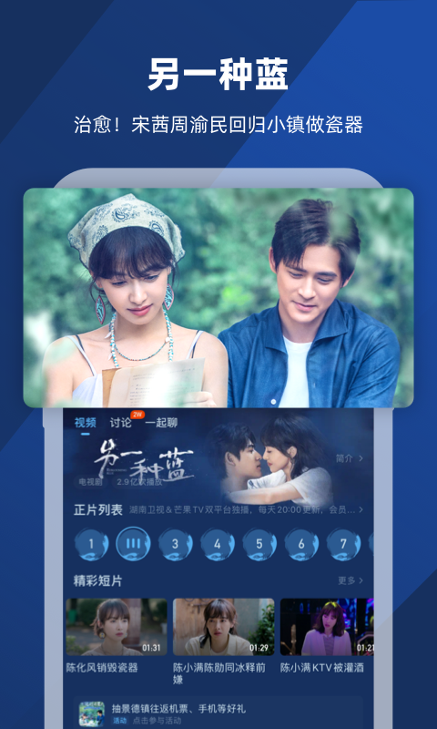 10个暗示生男孩截图