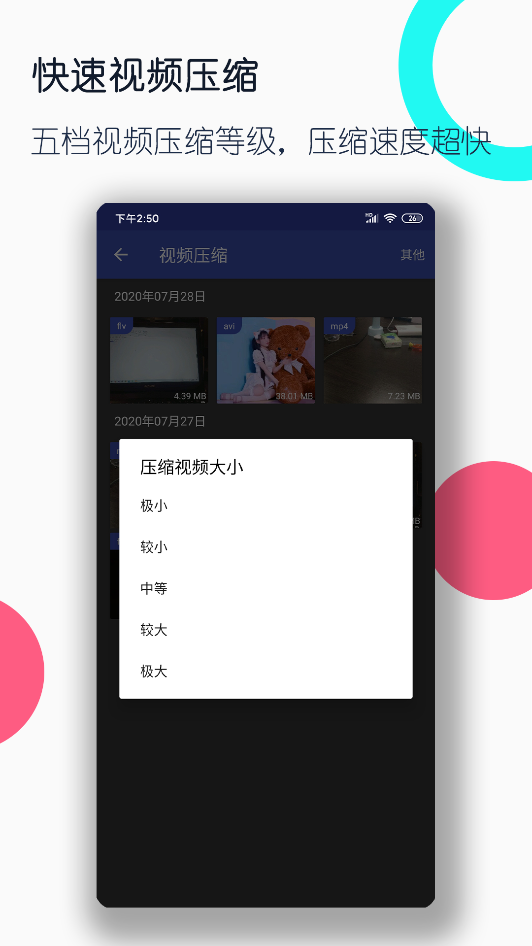 免费踩踏视频专区截图