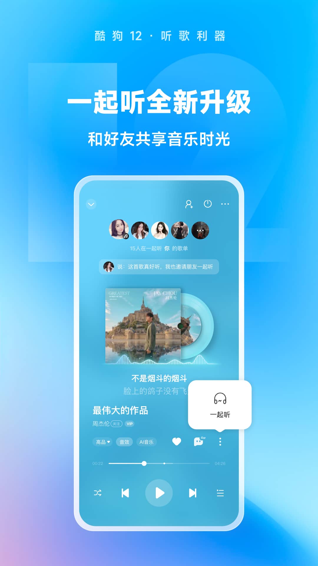 免费恋脚足交截图