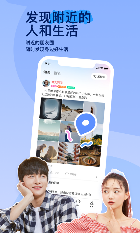 日本料理常见的菜单及配料截图