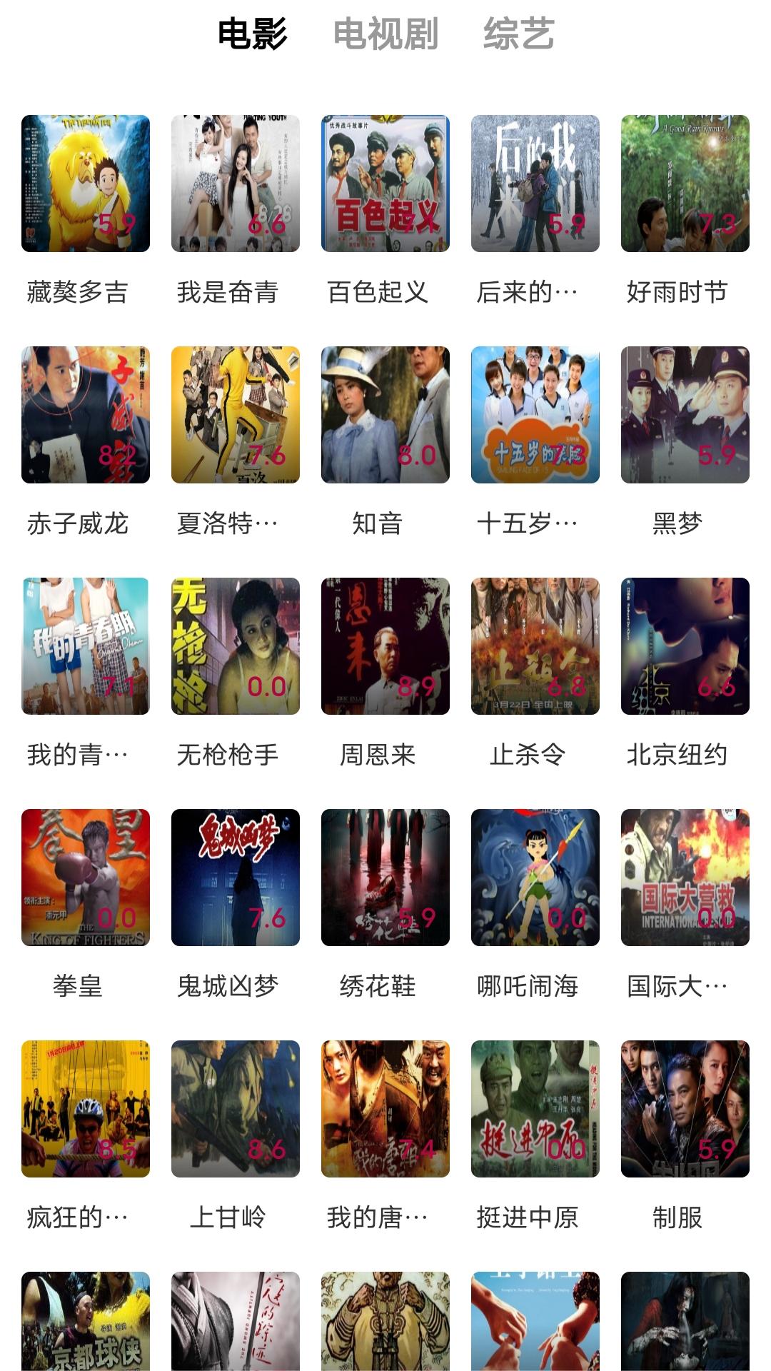 免费恋脚足交截图